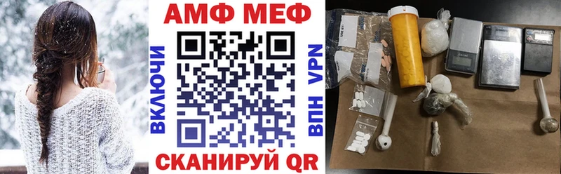 АМФЕТАМИН Premium hydra сайт Алапаевск