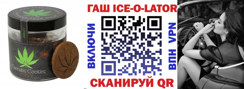 ОМГ ОМГ зеркало  Алапаевск  Cannafood конопля 