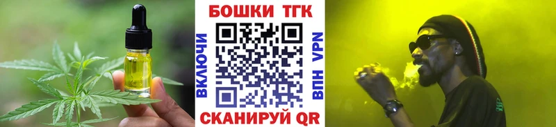 Печенье с ТГК марихуана Алапаевск