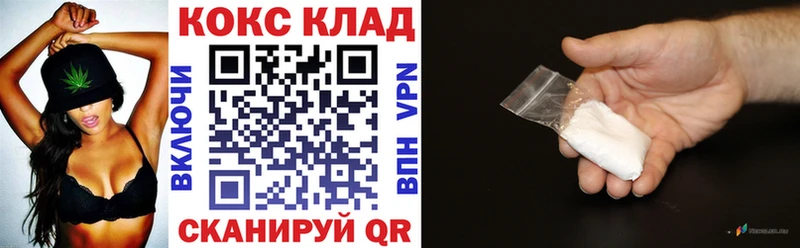 OMG ссылка  Алапаевск  Кокаин Перу 