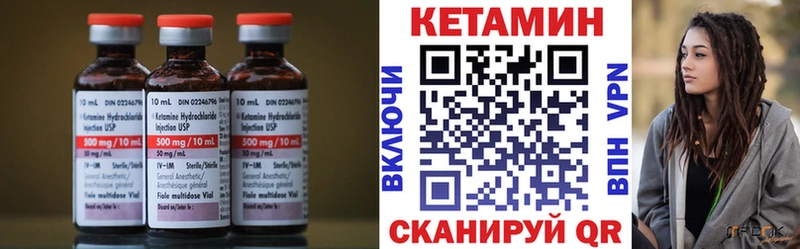 МЕГА сайт  Алапаевск  КЕТАМИН VHQ  хочу  