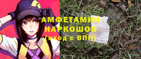 первитин Алзамай