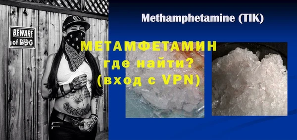 первитин Алзамай