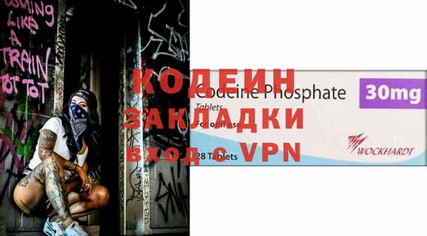 первитин Алзамай