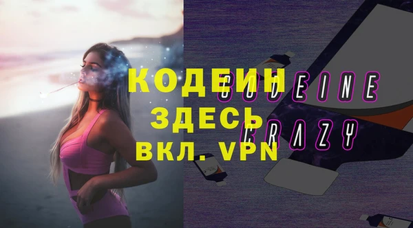 скорость mdpv Алексин