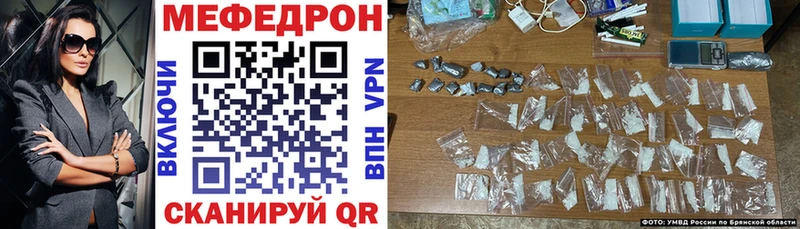 МЯУ-МЯУ mephedrone  купить  цена  Алапаевск 
