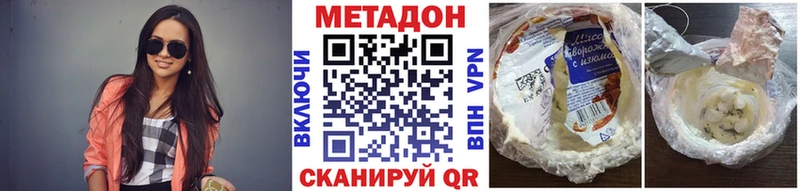 МЕТАДОН мёд  Алапаевск 