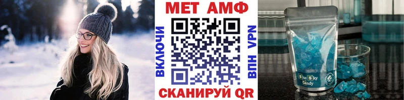 площадка телеграм  Алапаевск  Метамфетамин Methamphetamine 