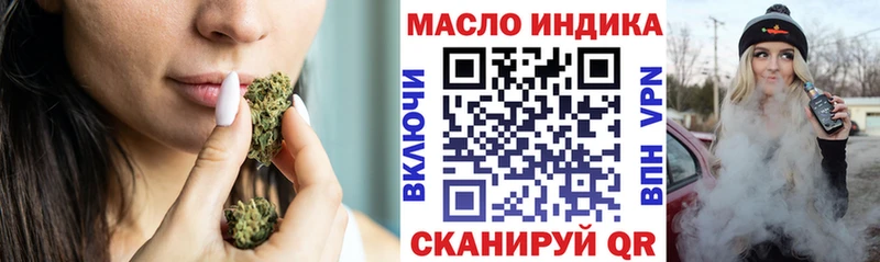 купить   Алапаевск  Дистиллят ТГК концентрат 