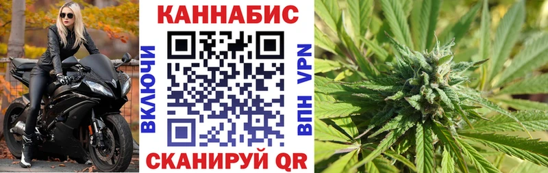 blacksprut зеркало Алапаевск Бошки Шишки Ganja